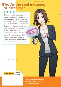 2.5 Dimensional Seduction Manga Volume 4