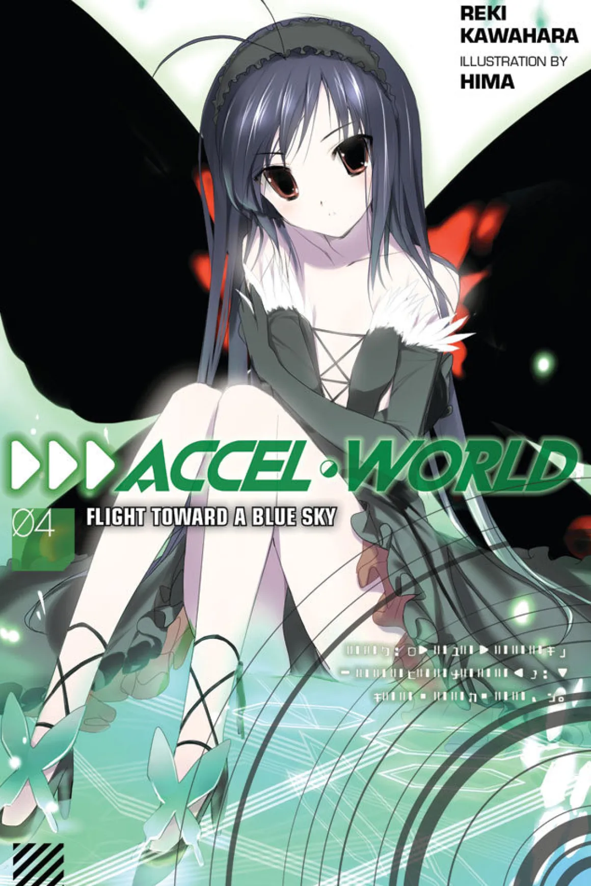 Accel World Novel Volume 4