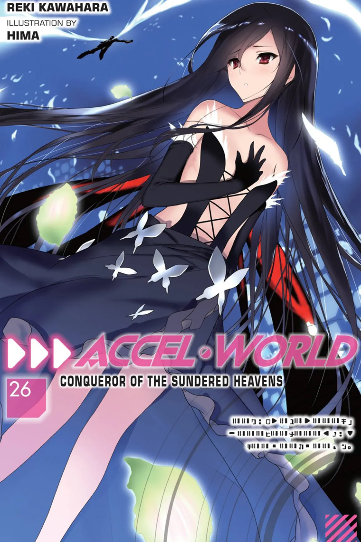 Accel World Novel Volume 26