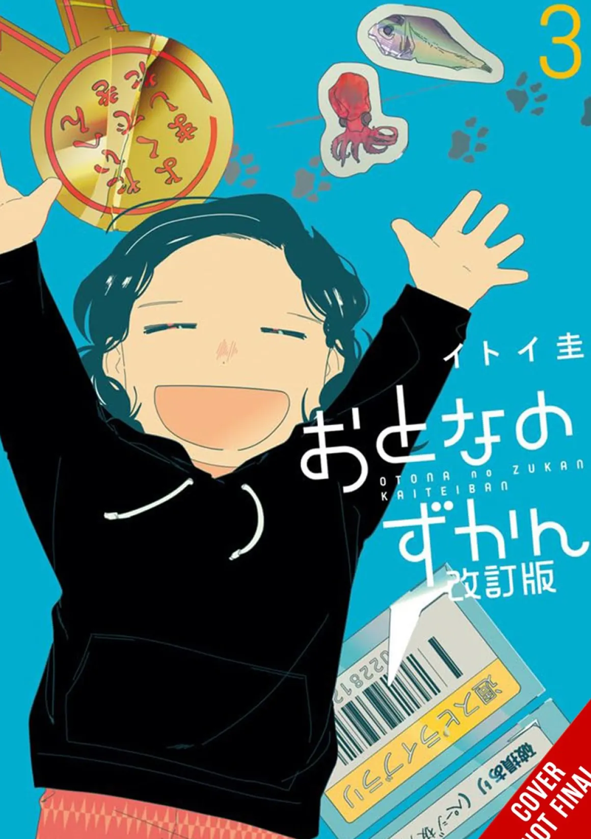 Adults' Picture Book: New Edition Manga Volume 3