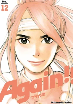 Again!! Manga Volume 12