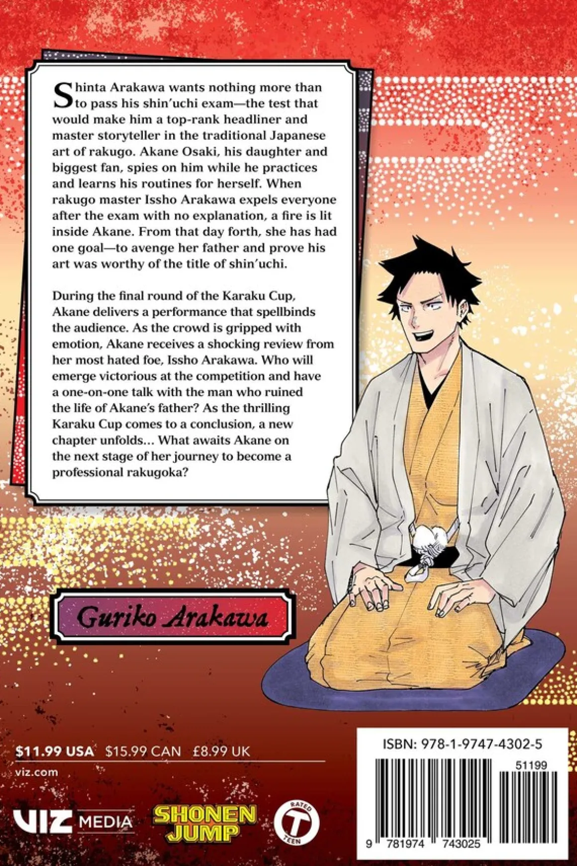 Akane-banashi Manga Volume 4