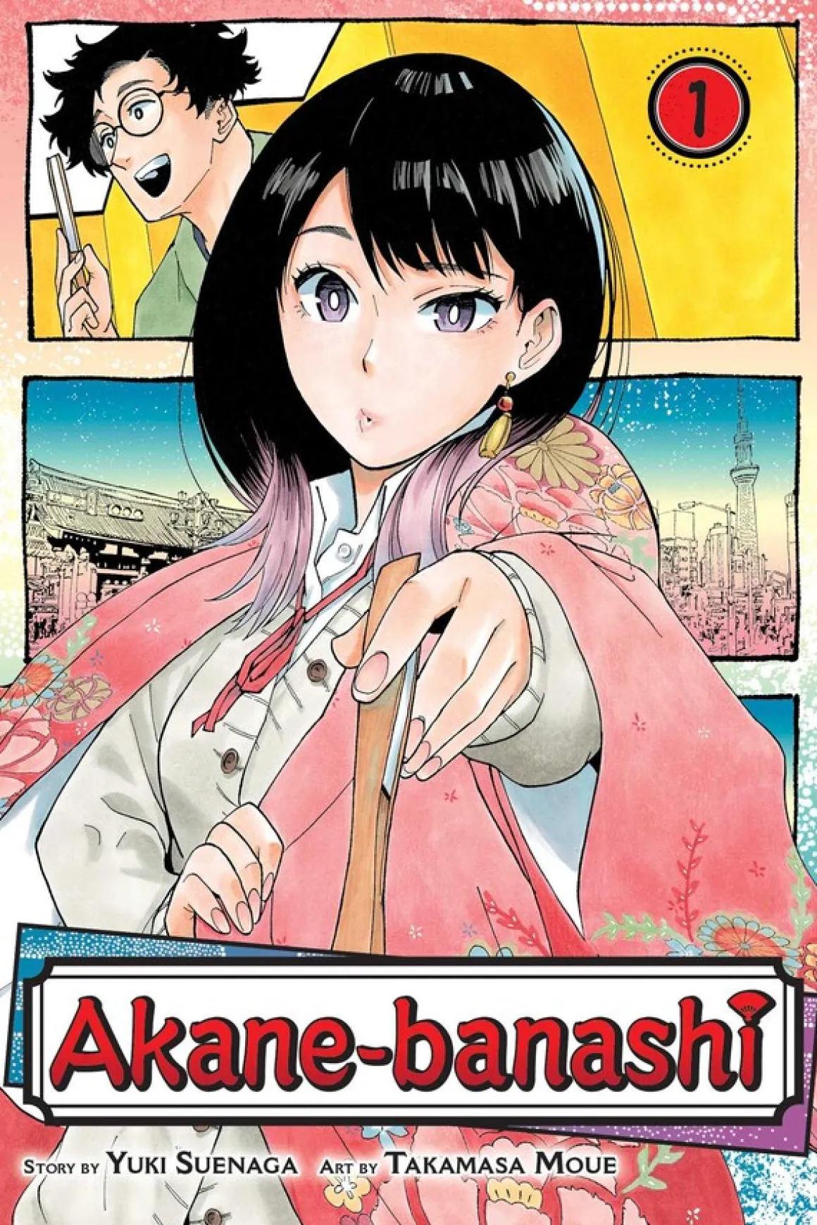Akane-banashi Manga Volume 1