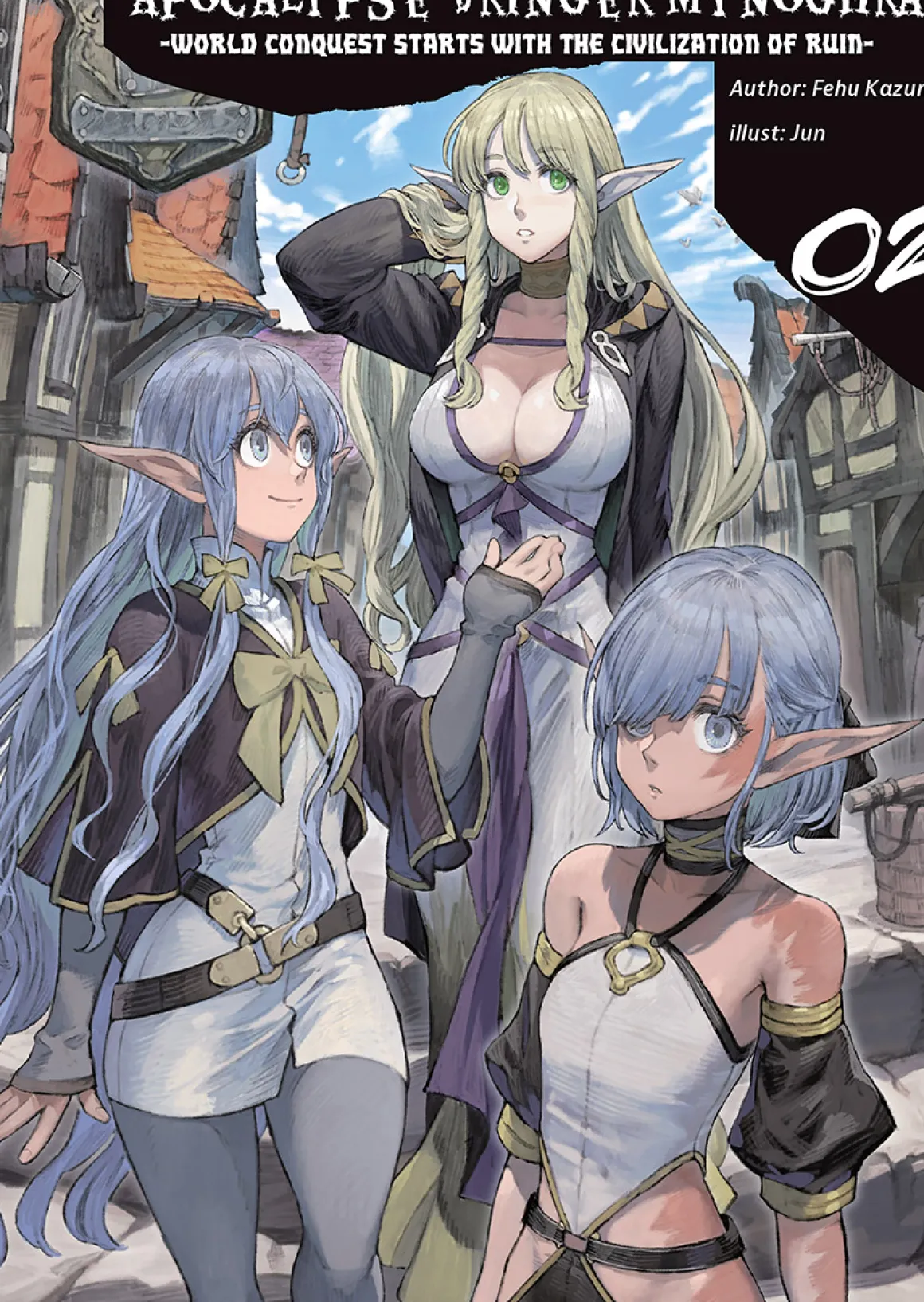 Apocalypse Bringer Mynoghra: World Conquest Starts with the Civilization of Ruin Novel Volume 2