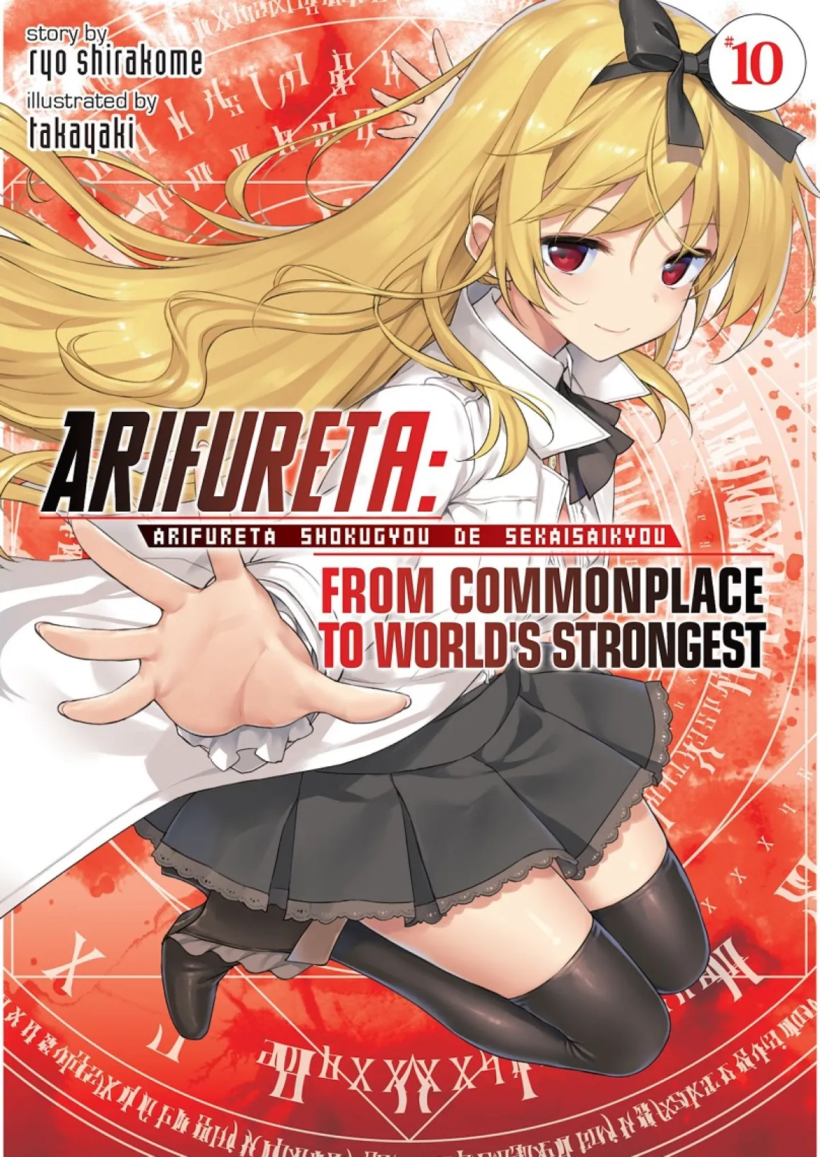 Arifureta: From Commonplace to World's Strongest Novel Volume 10