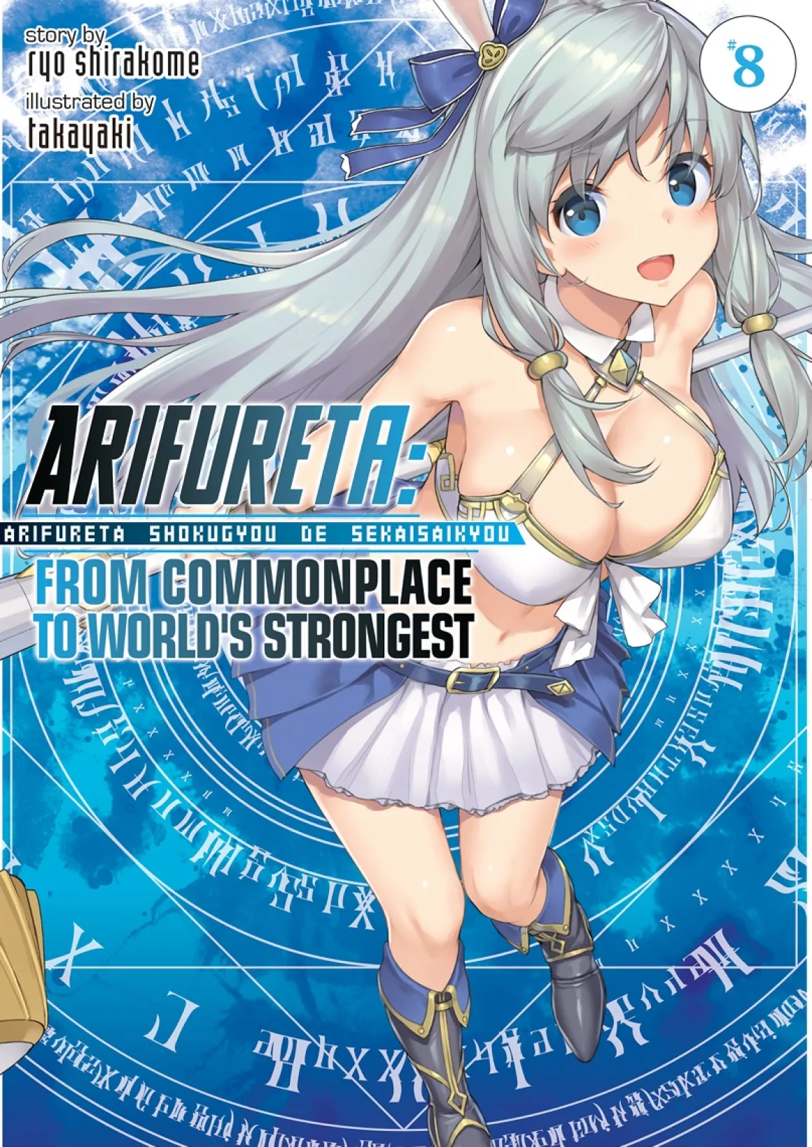 Arifureta: From Commonplace to World's Strongest Novel Volume 8