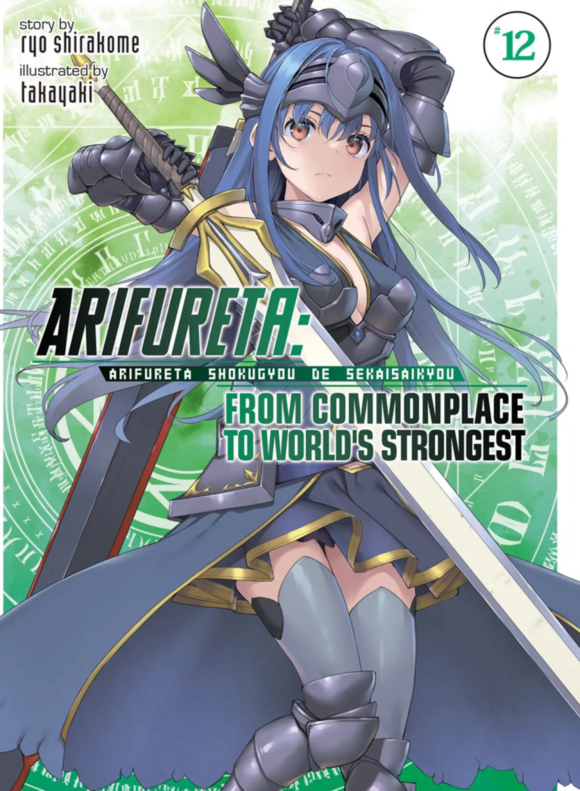 Arifureta: From Commonplace to World's Strongest Novel Volume 12