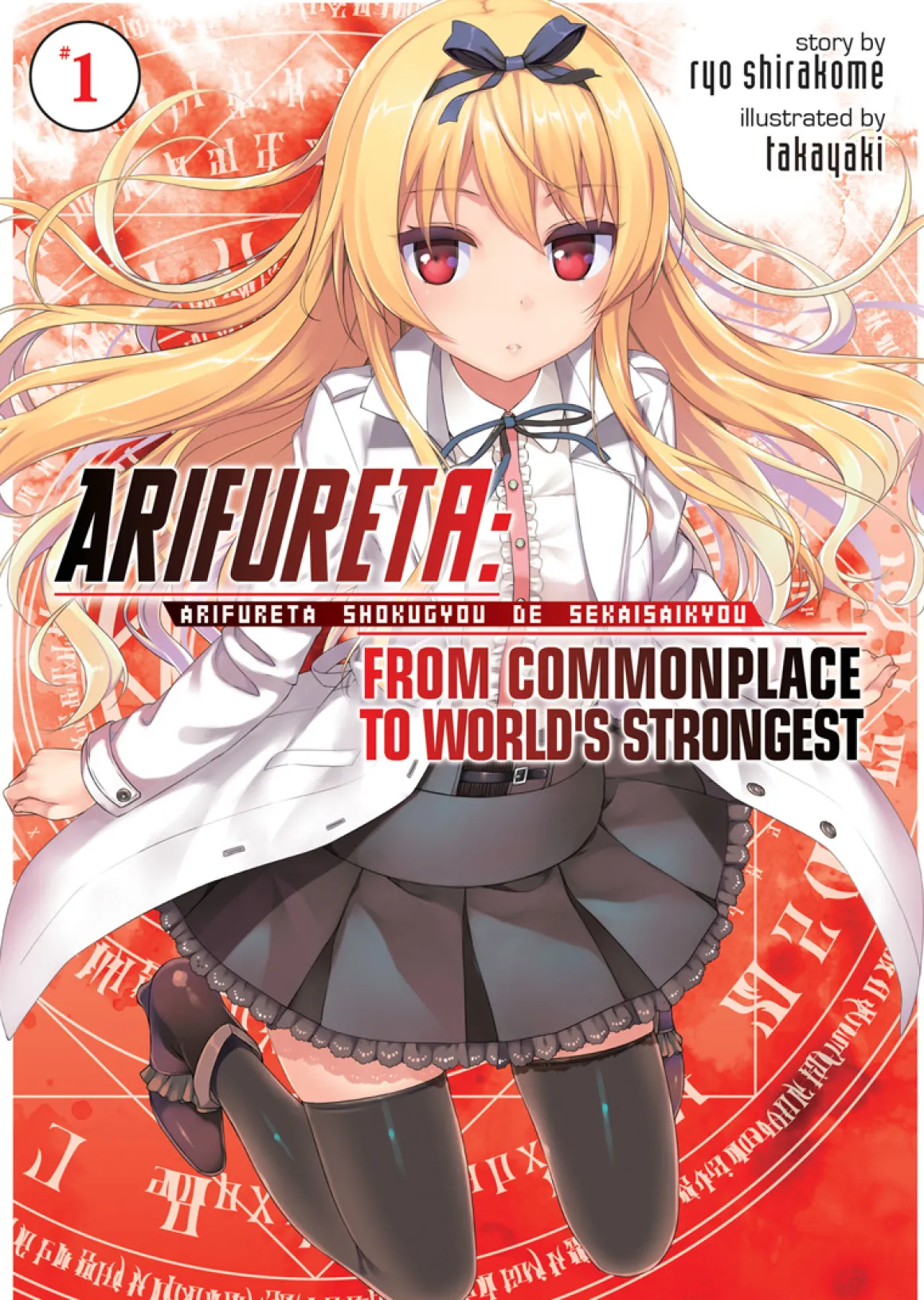 Arifureta: From Commonplace to World's Strongest Novel Volume 1