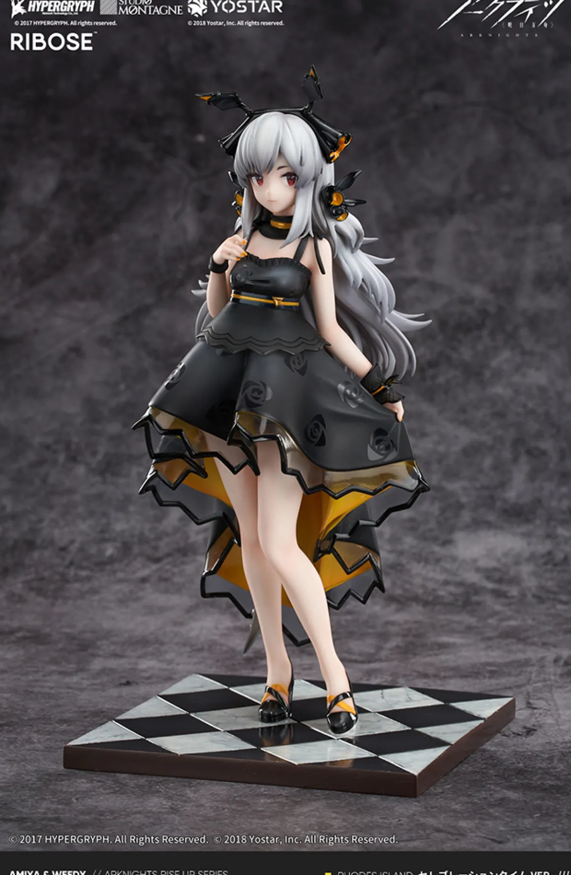 Arknights - Weedy Figure (Celebration Time Ver.)