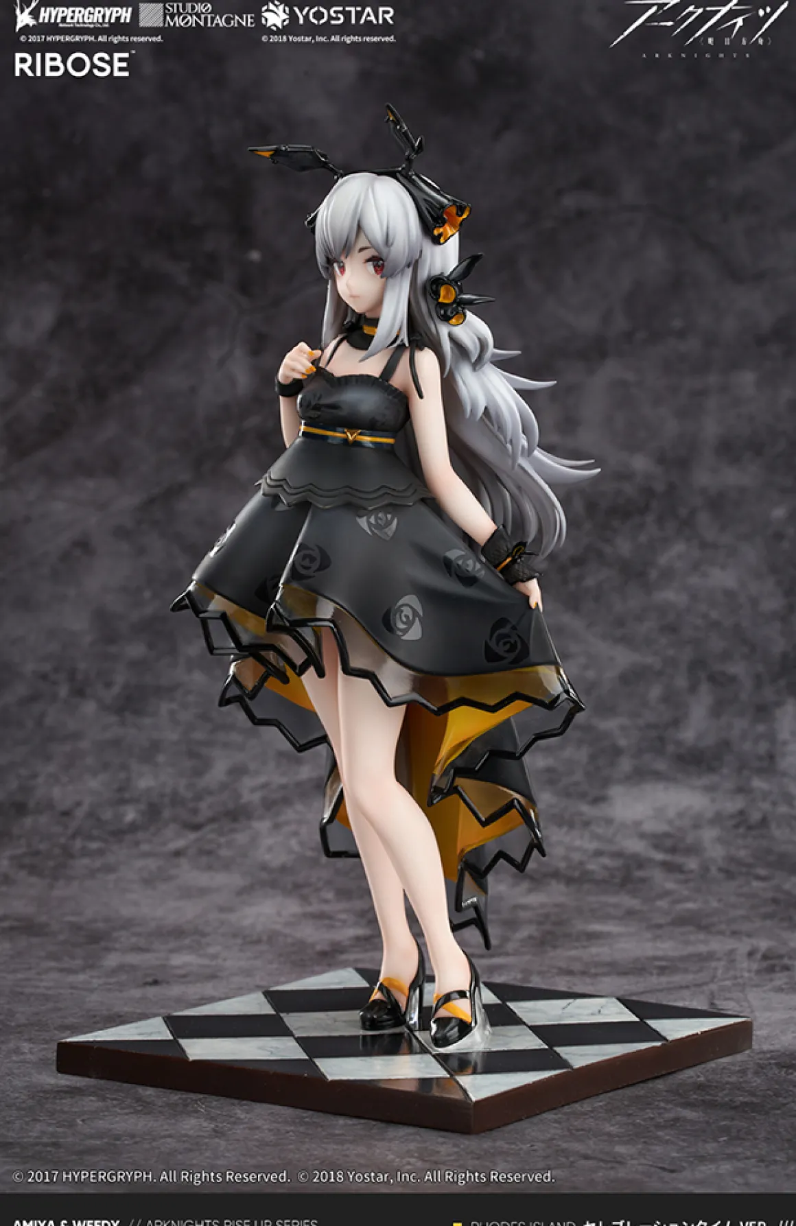 Arknights - Weedy Figure (Celebration Time Ver.)