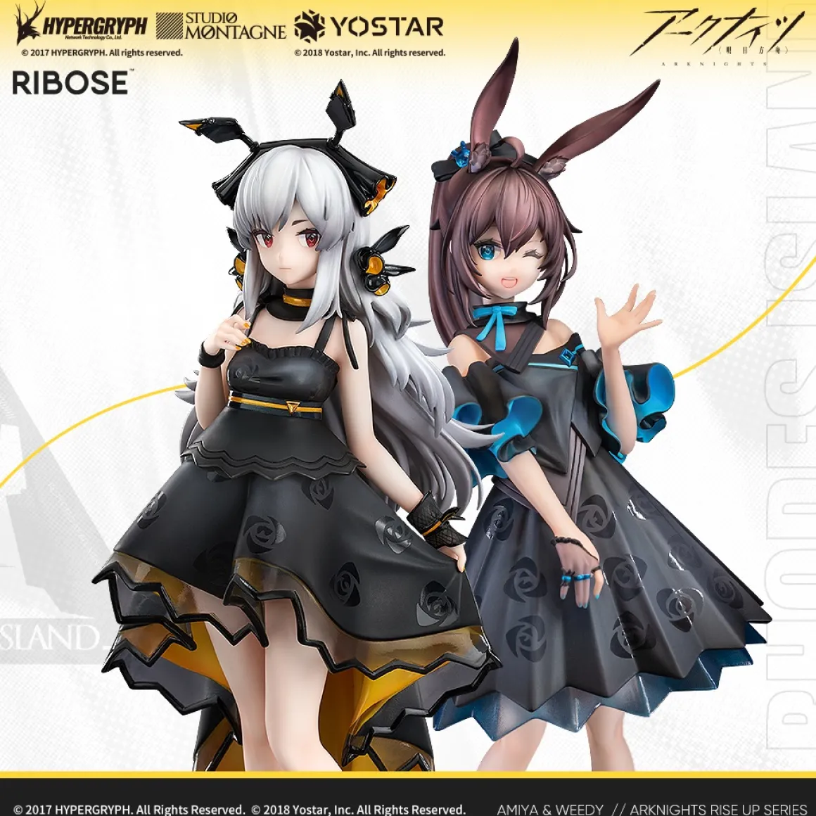 Arknights - Weedy Figure (Celebration Time Ver.)