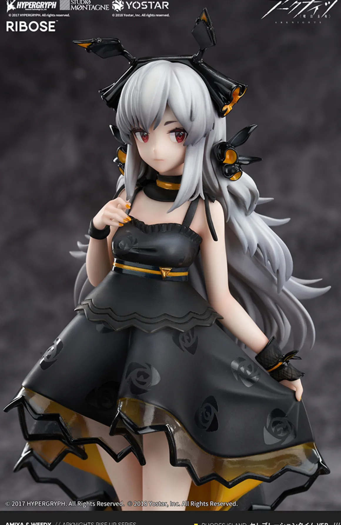 Arknights - Weedy Figure (Celebration Time Ver.)