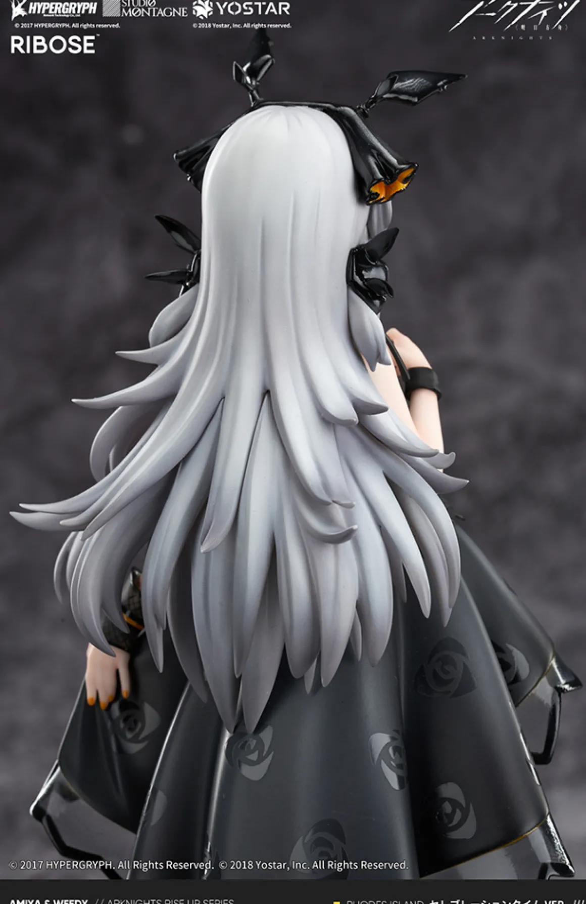 Arknights - Weedy Figure (Celebration Time Ver.)