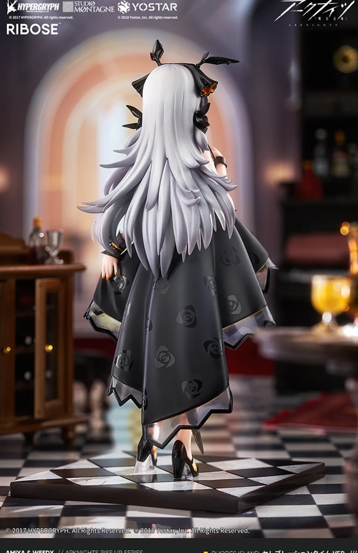 Arknights - Weedy Figure (Celebration Time Ver.)