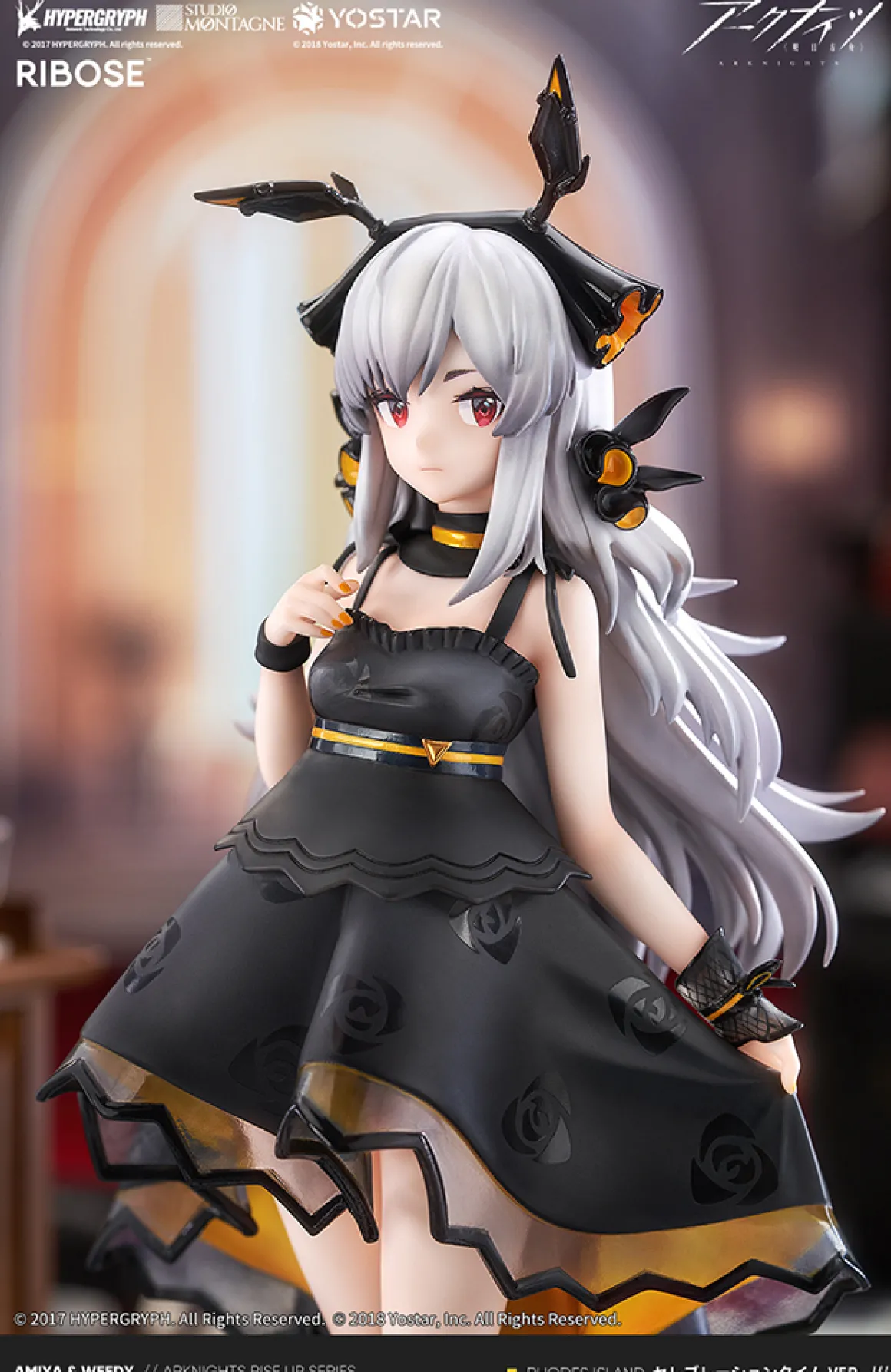 Arknights - Weedy Figure (Celebration Time Ver.)