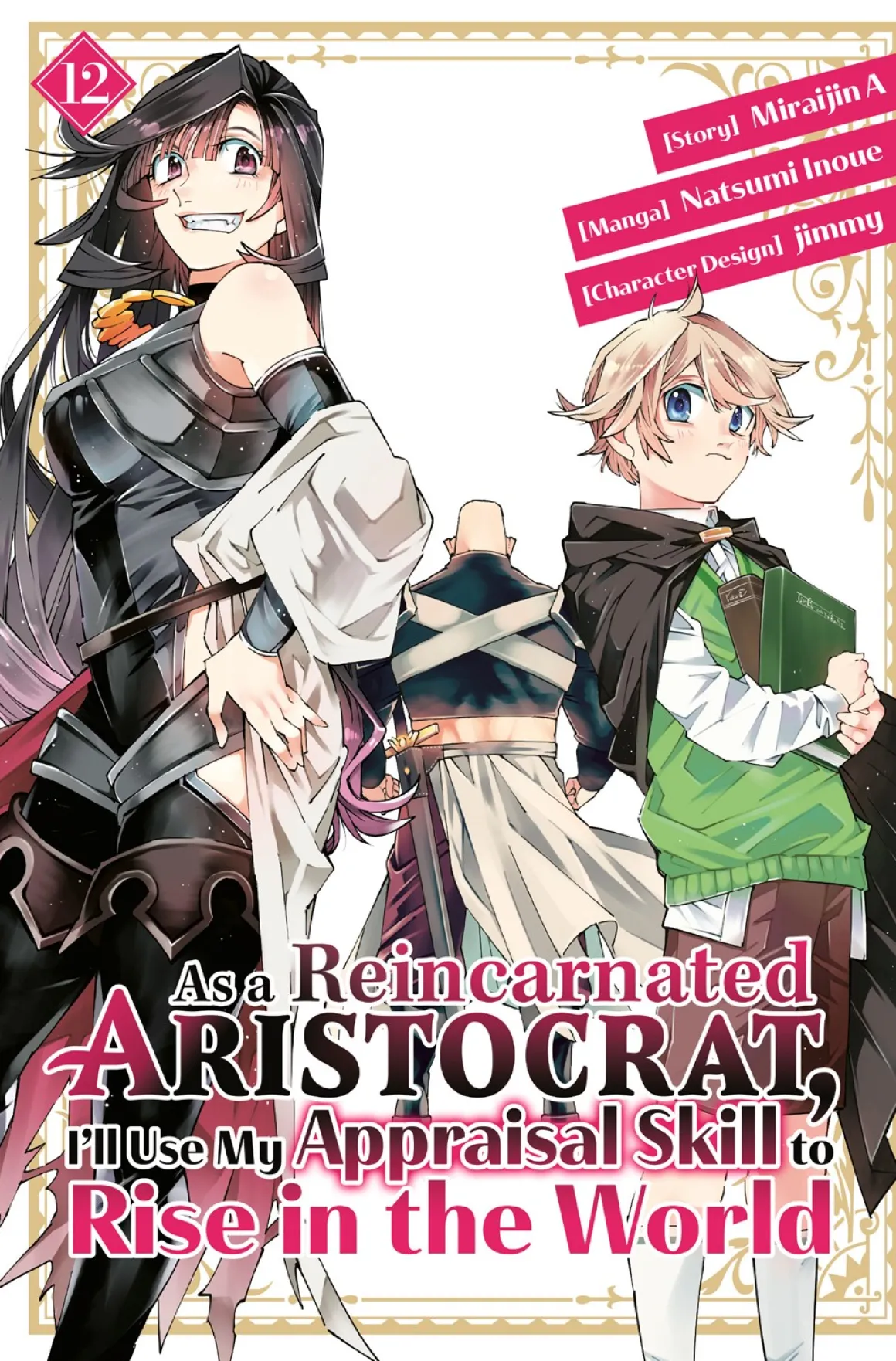 As a Reincarnated Aristocrat, I'll Use My Appraisal Skill to Rise in the World Manga Volume 12