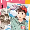 Asadora! Manga Volume 4