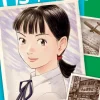 Asadora! Manga Volume 6