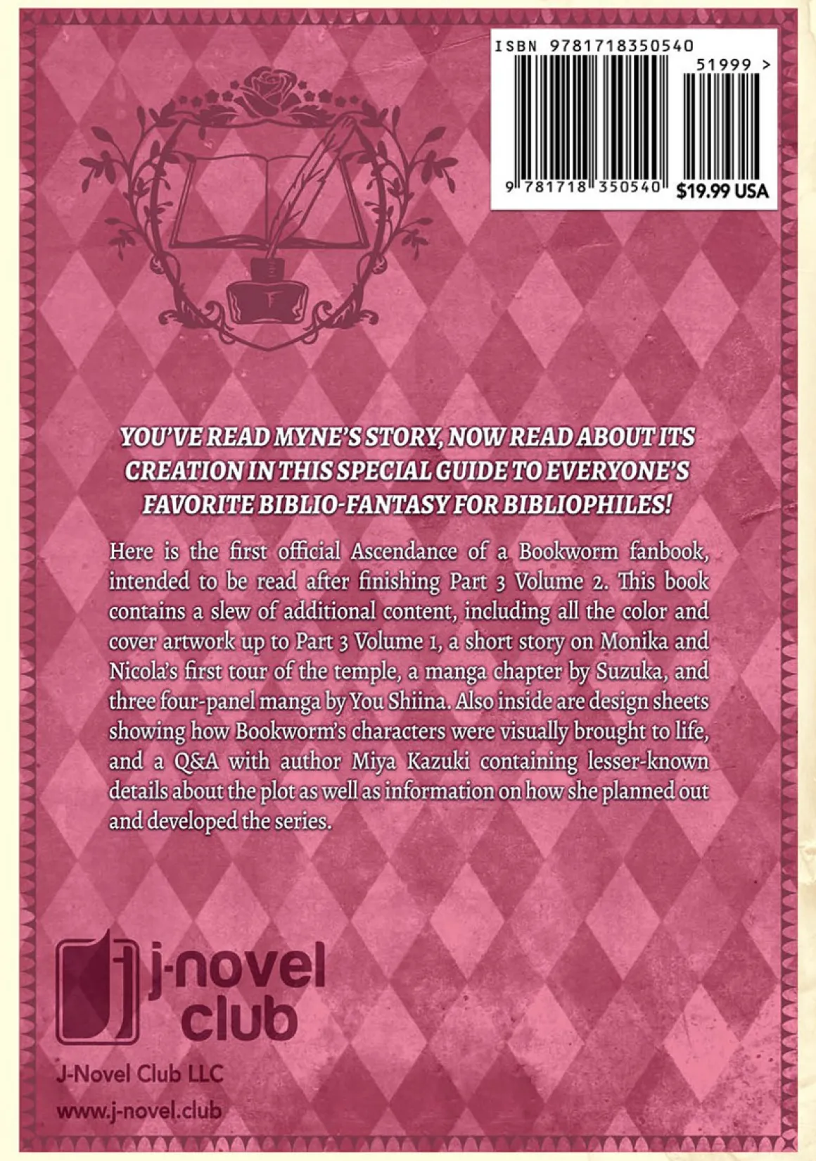 Ascendance of a Bookworm Official Fanbook Volume 1