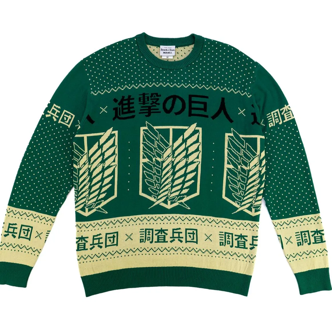 Attack on Titan - Scout Regiment Kanji Holiday Sweater - Crunchyroll Exclusive