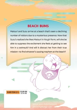 Ayakashi Triangle Manga Volume 11