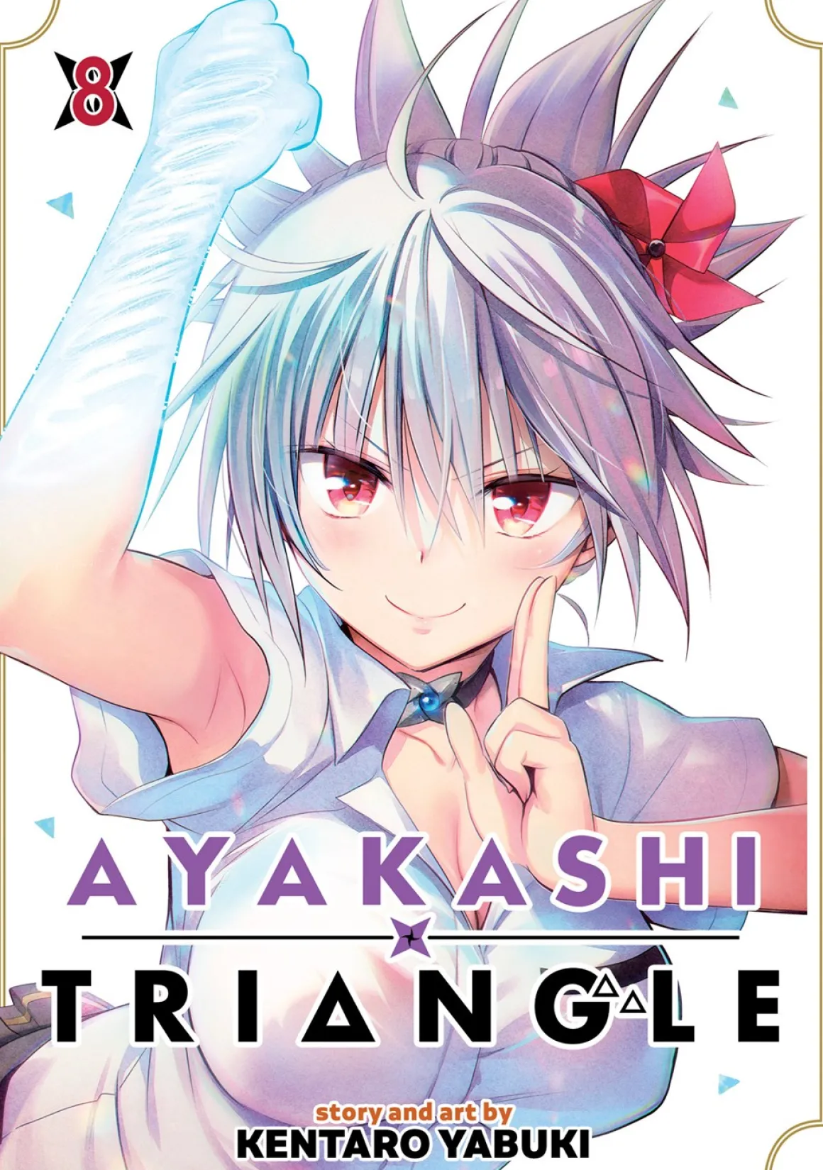 Ayakashi Triangle Manga Volume 8