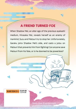 Ayakashi Triangle Manga Volume 8