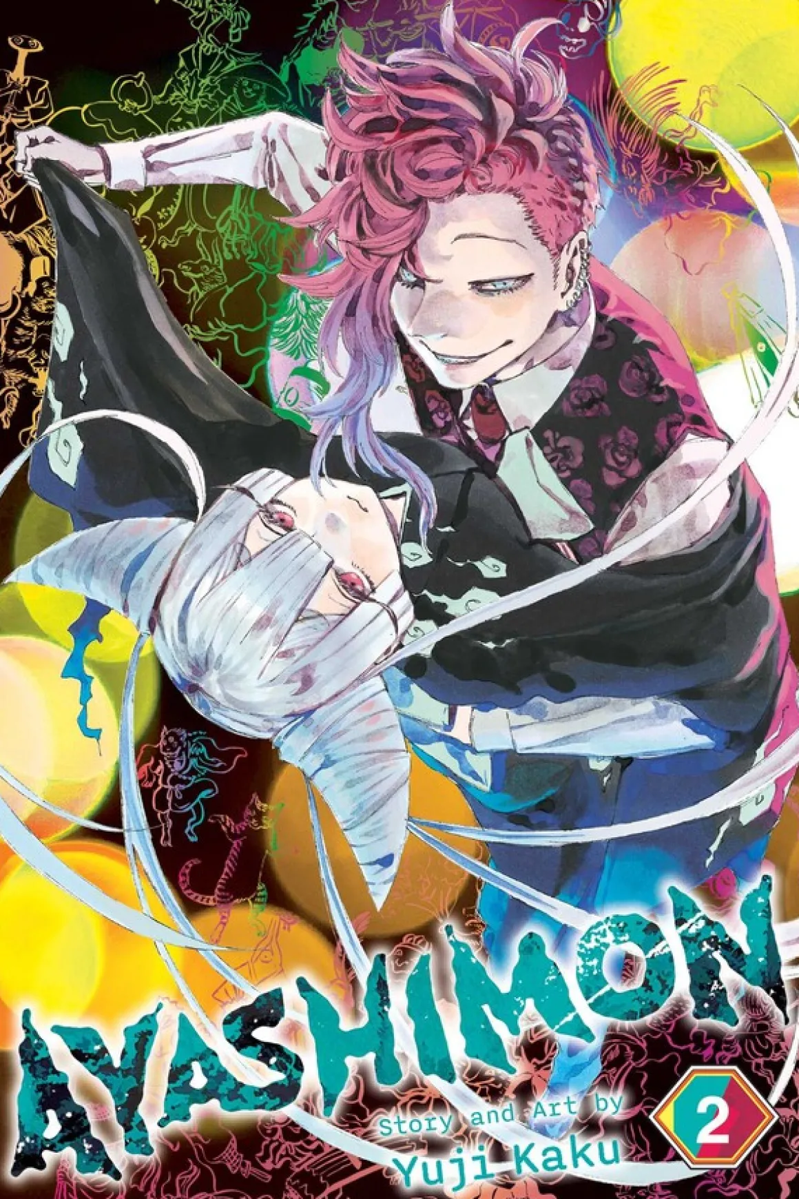 Ayashimon Manga Volume 2