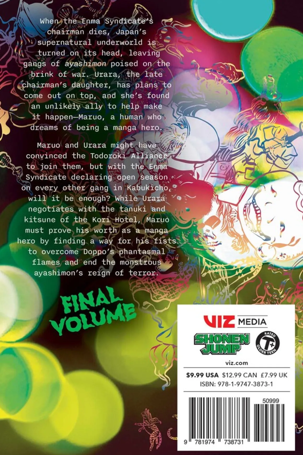 Ayashimon Manga Volume 3