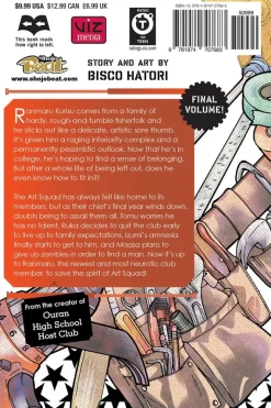 Behind the Scenes!! Manga Volume 7