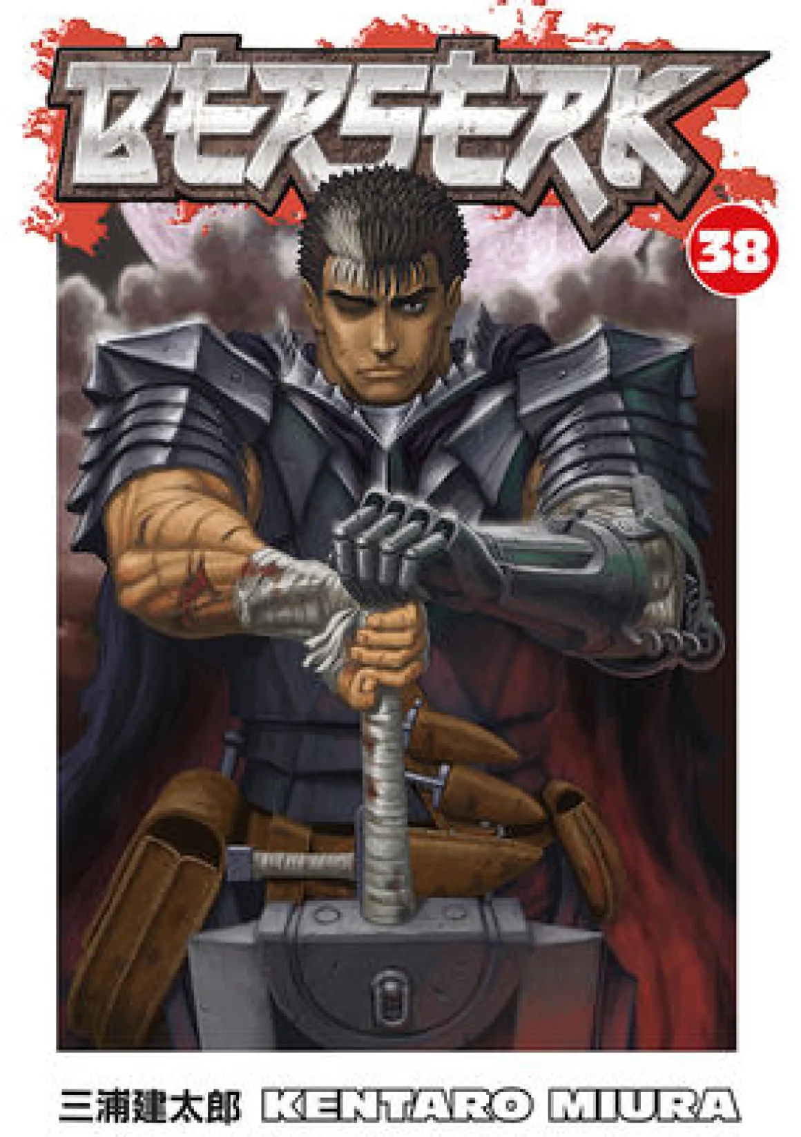 Berserk Manga Volume 38
