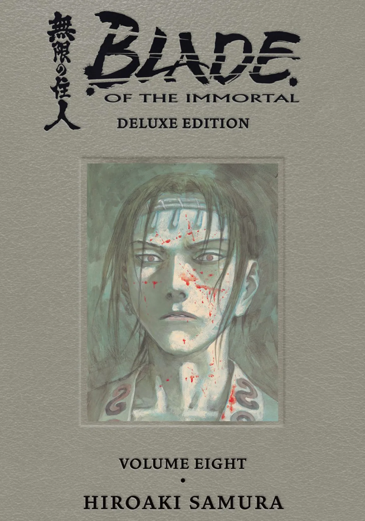 Blade of the Immortal Deluxe Edition Manga Omnibus Volume 8 (Hardcover)