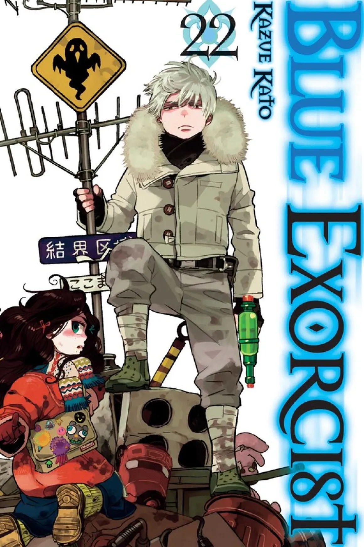 Blue Exorcist Manga Volume 22