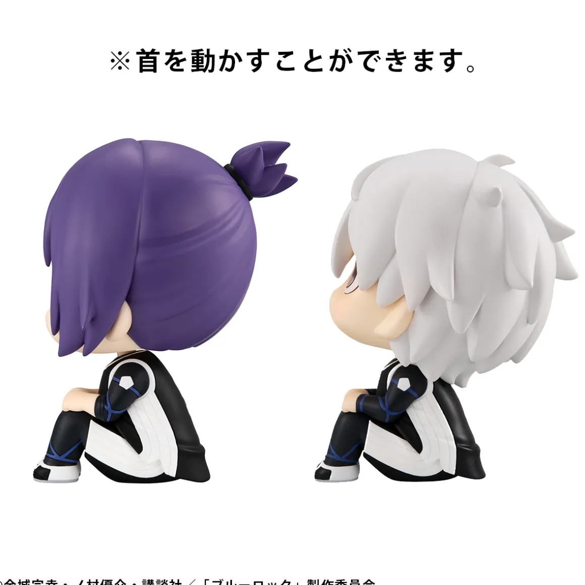 BLUE LOCK - Seishiro Nagi & Reo Mikage Look Up Figure Set (Ver.2) With Gift