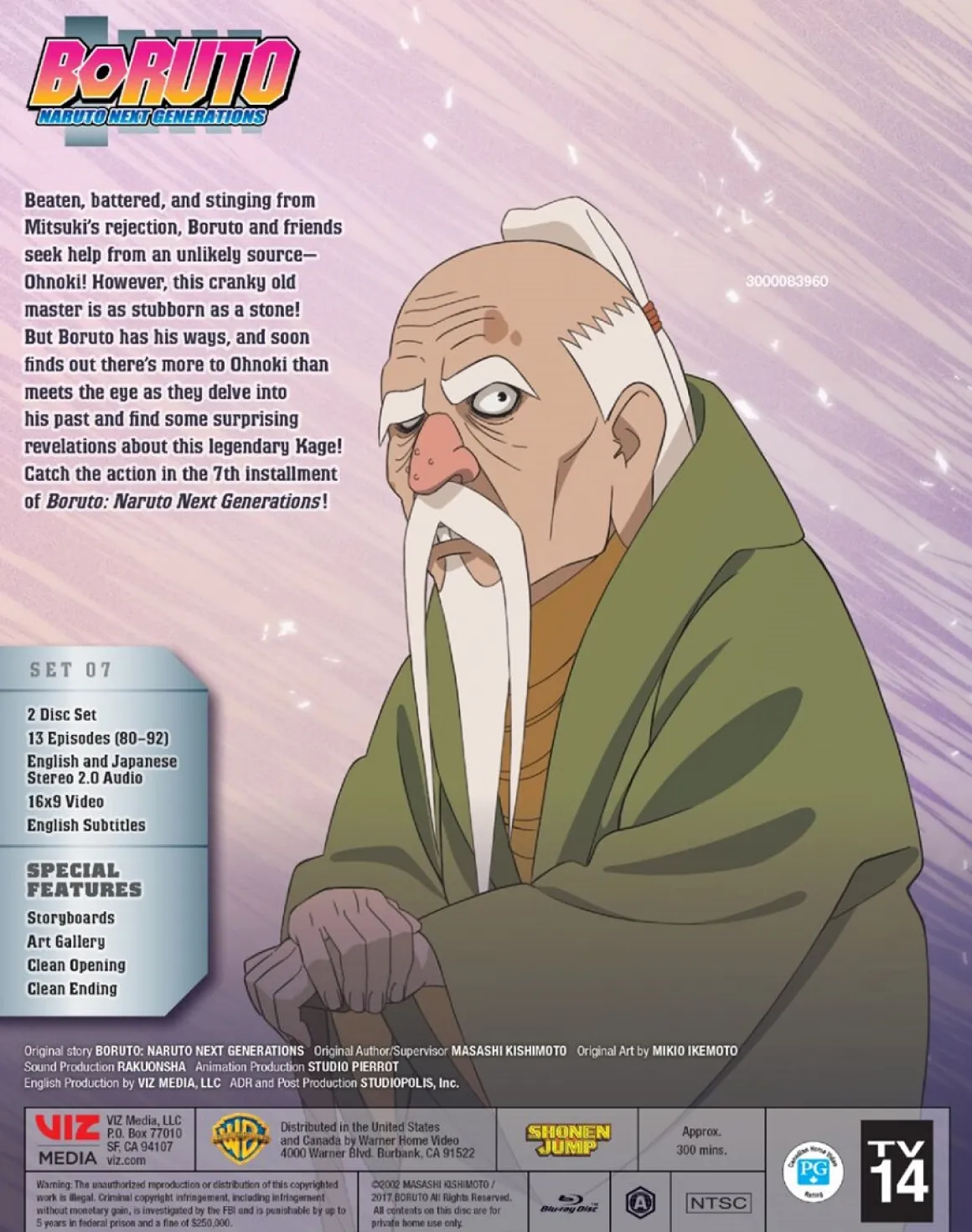 Boruto Naruto Next Generations Set 7 Blu-ray