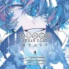 Bungo Stray Dogs: Beast Manga Volume 4