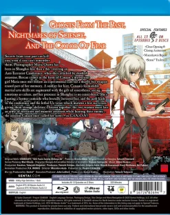 Canaan Blu-ray