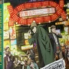 Case file n221 : Kabukicho - Season 1 Part 1 - Blu-ray