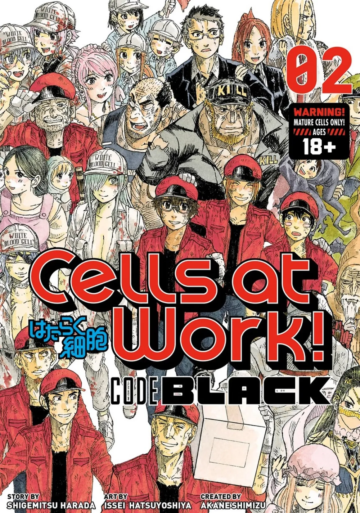 Cells at Work! Code Black Manga Volume 2
