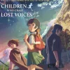 Children Who Chase Lost Voices Blu-ray