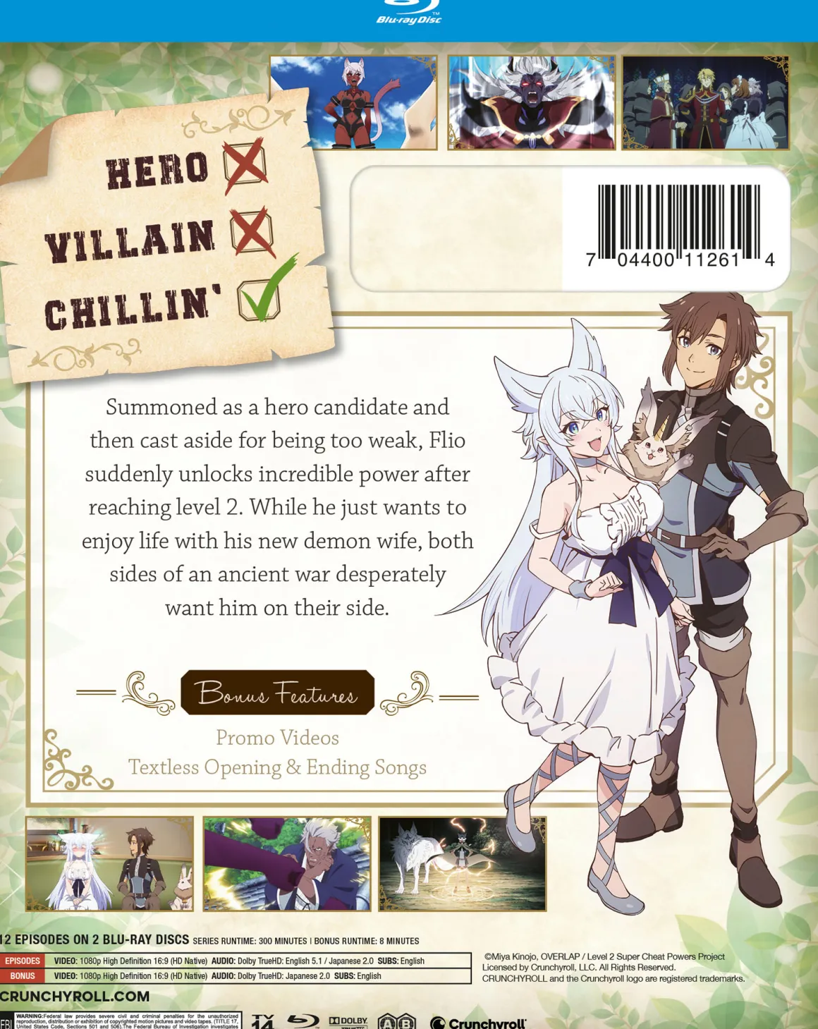 Chillin' in Another World with Level 2 Super Cheat Powers - The Complete Season - Blu-ray