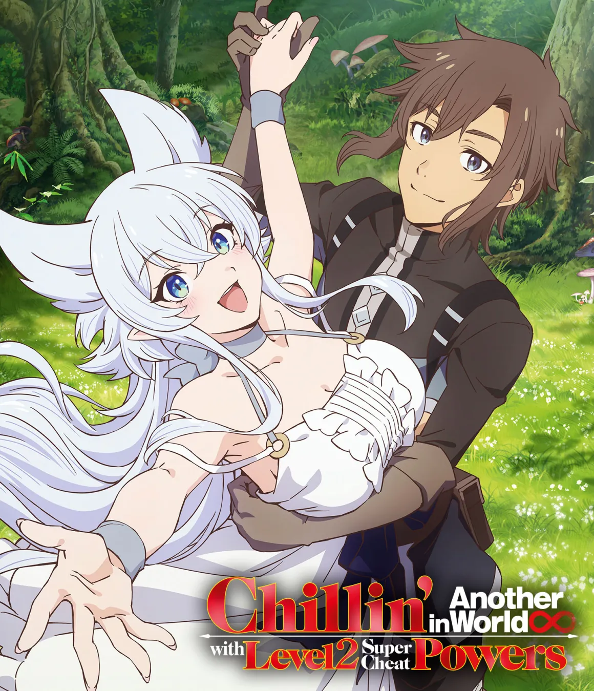 Chillin' in Another World with Level 2 Super Cheat Powers - The Complete Season - Blu-ray