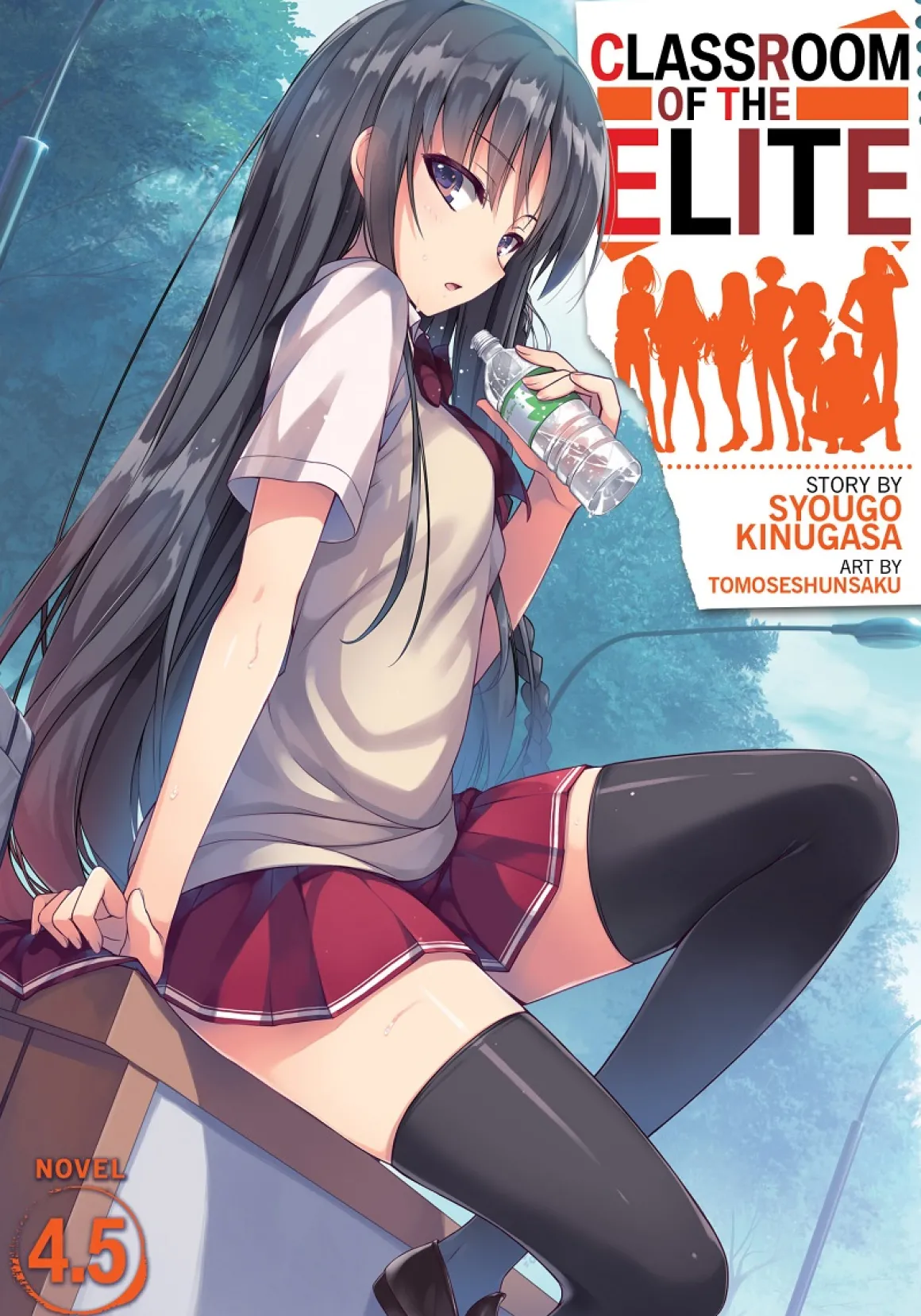 Classroom of the Elite Novel Volume 4.5