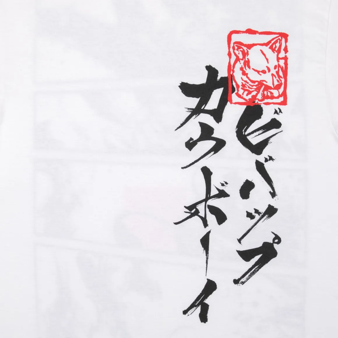 Cowboy Bebop - Okazu Comic T-Shirt