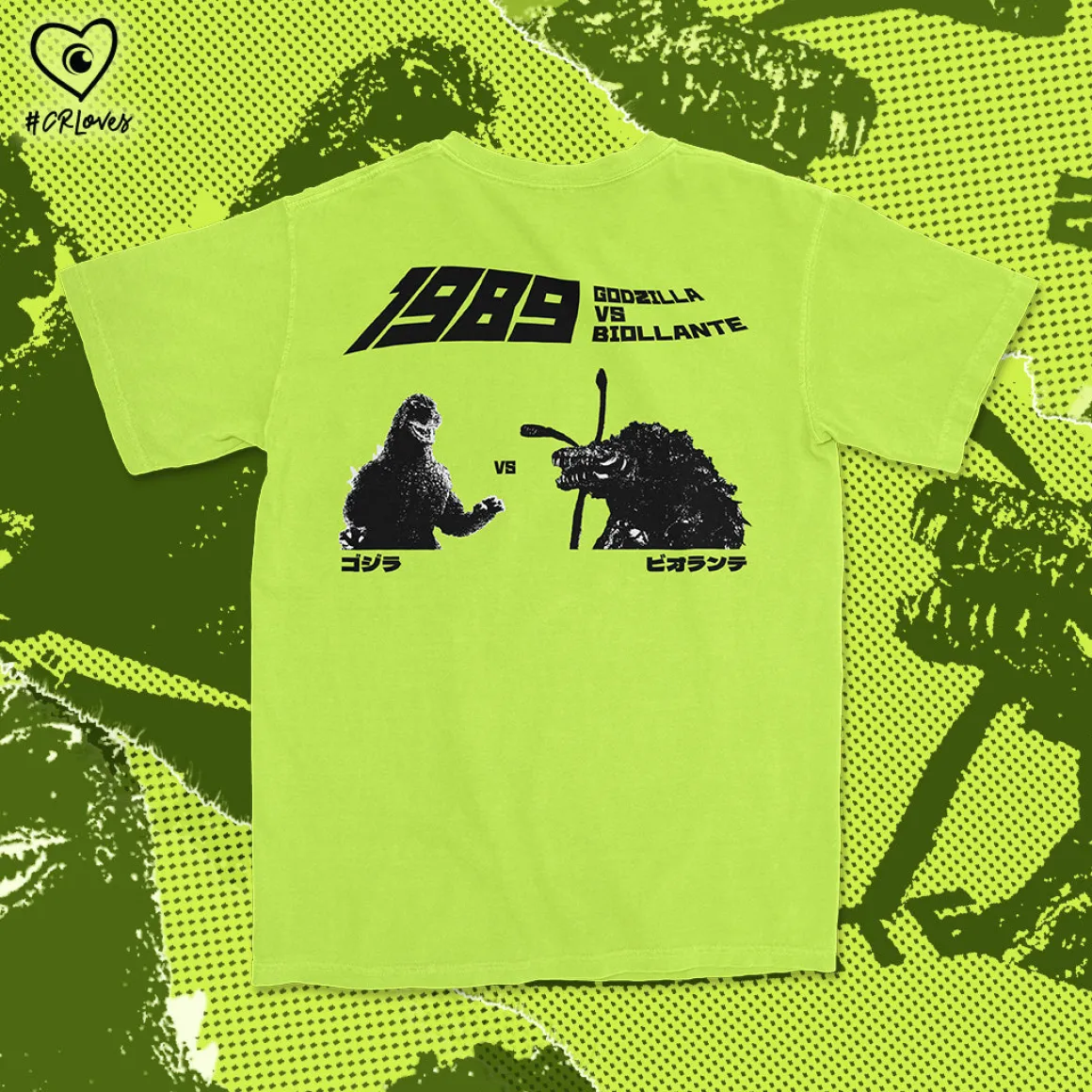 CR Loves Godzilla III - Godzilla vs. Biollante T-Shirt