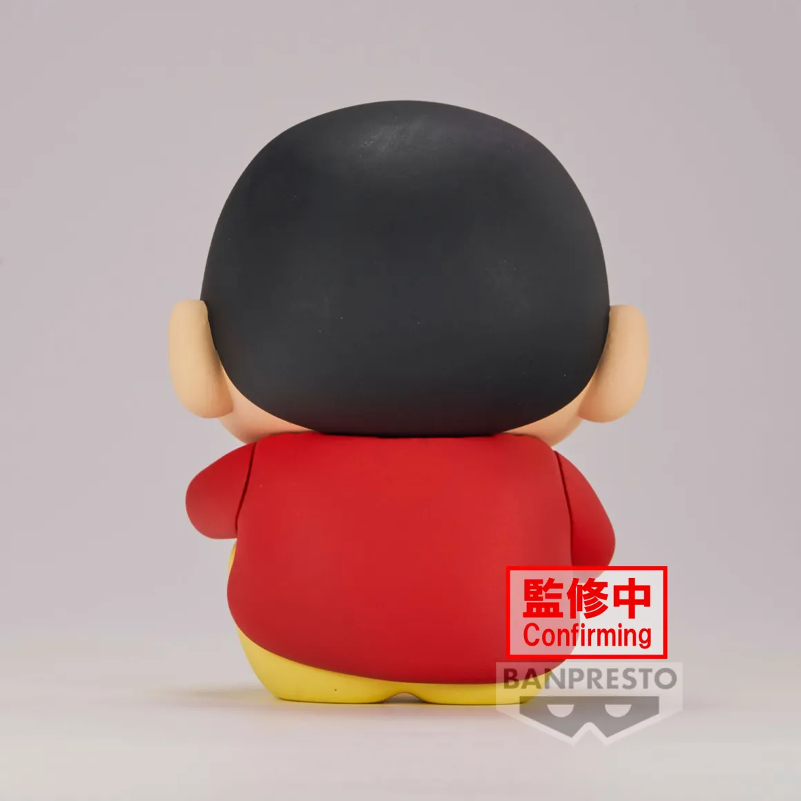 Crayon Shinchan - Shinnosuke Nohara Prize Figure