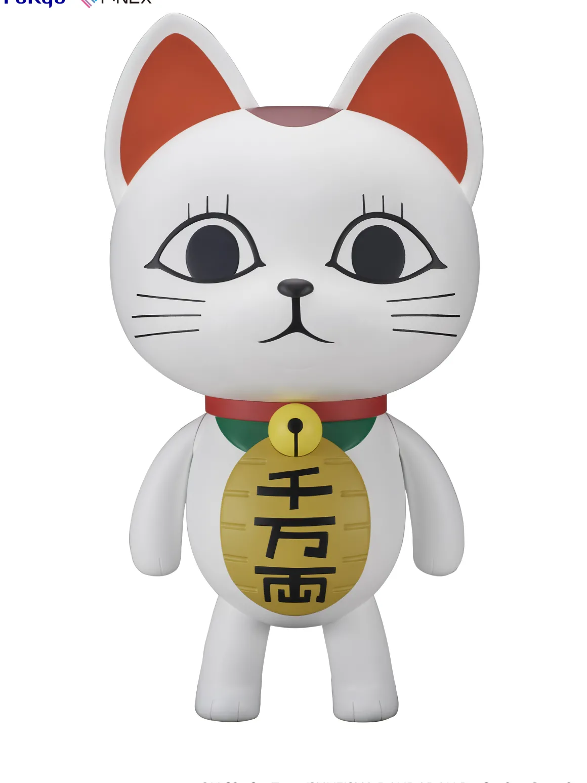 DAN DA DAN - Turbo Granny 1/1 Scale Soft Vinyl Figure (Beckoning Cat Ver.)