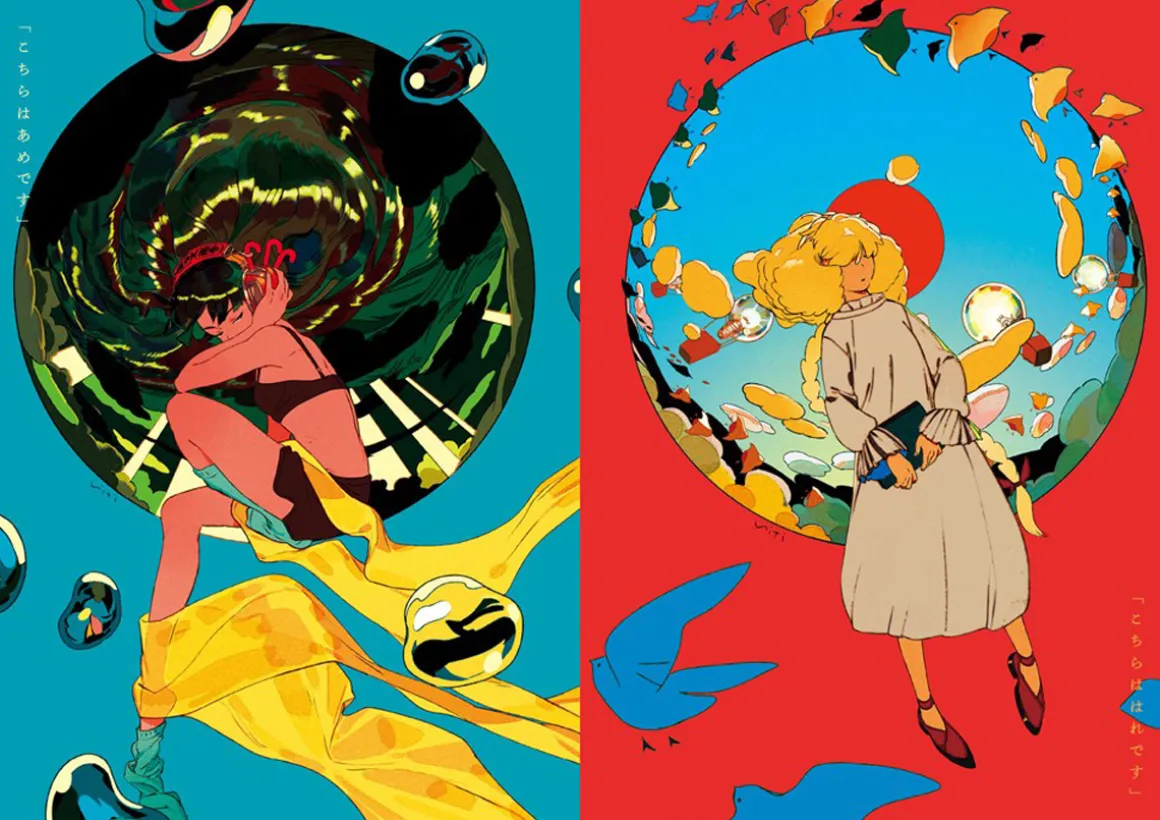 Daydream: The Art of UKUMO uiti Art Book