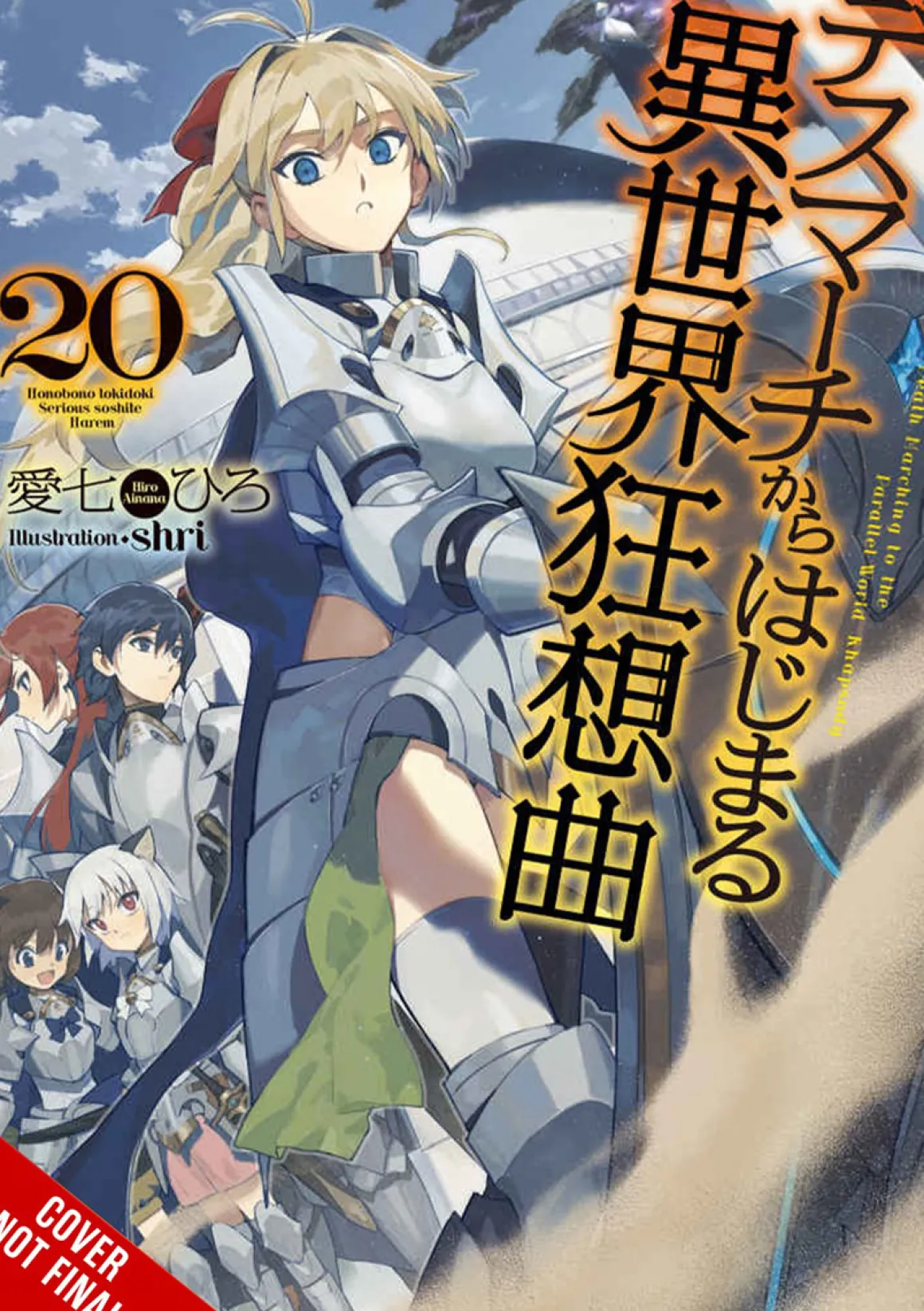 Death March to the Parallel World Rhapsody Novel Volume 20