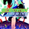 Decapitation: Kubikiri Cycle Novel